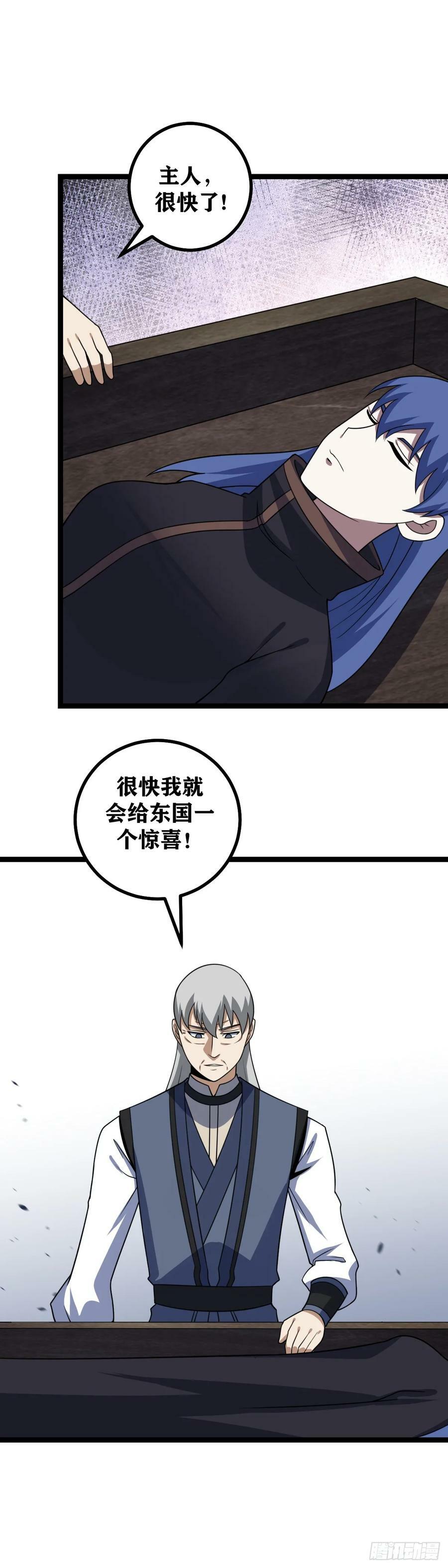 673-蛮荒还真是有趣5