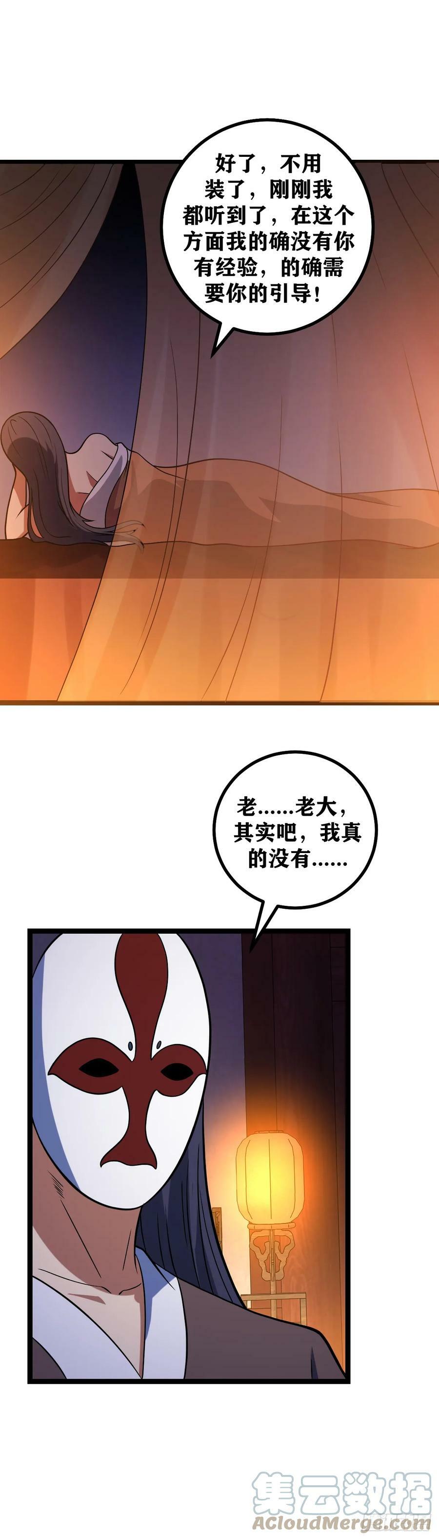 640-你真的没开玩笑？7