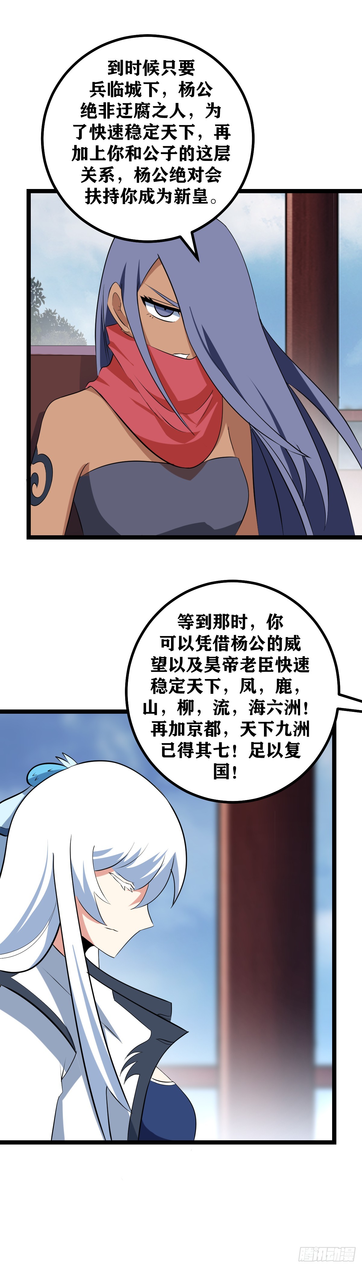 503-我最担心的是7
