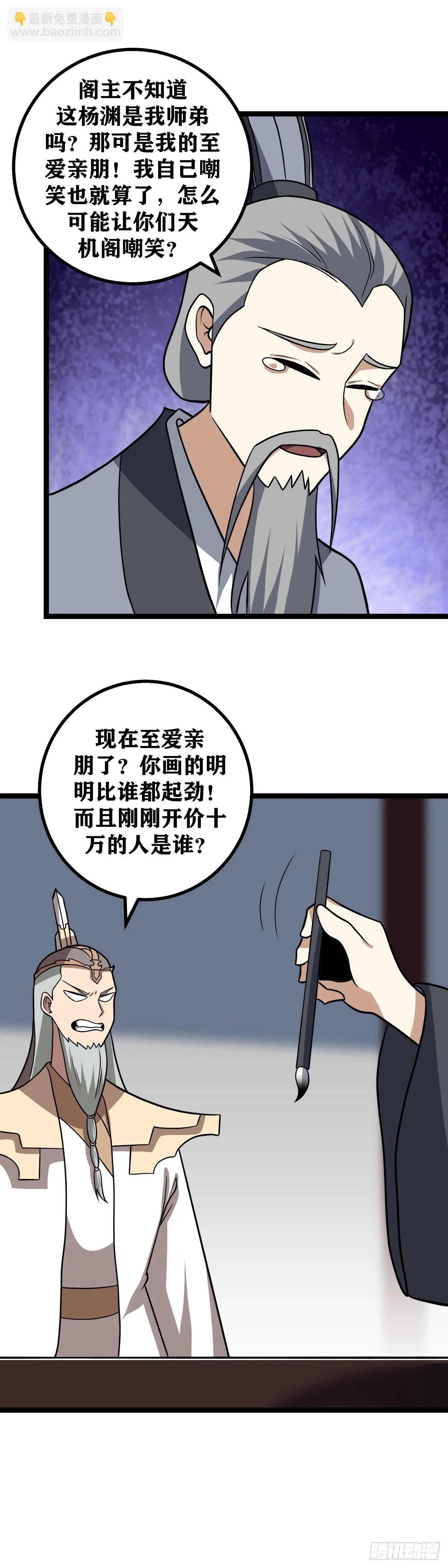582-这样画可好？6