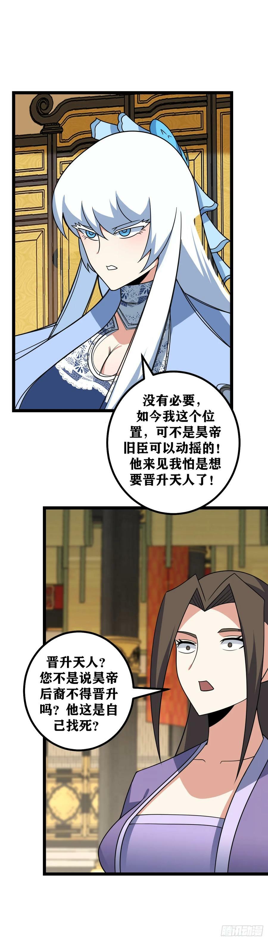 633-柳嫣儿是不是在耍我？1