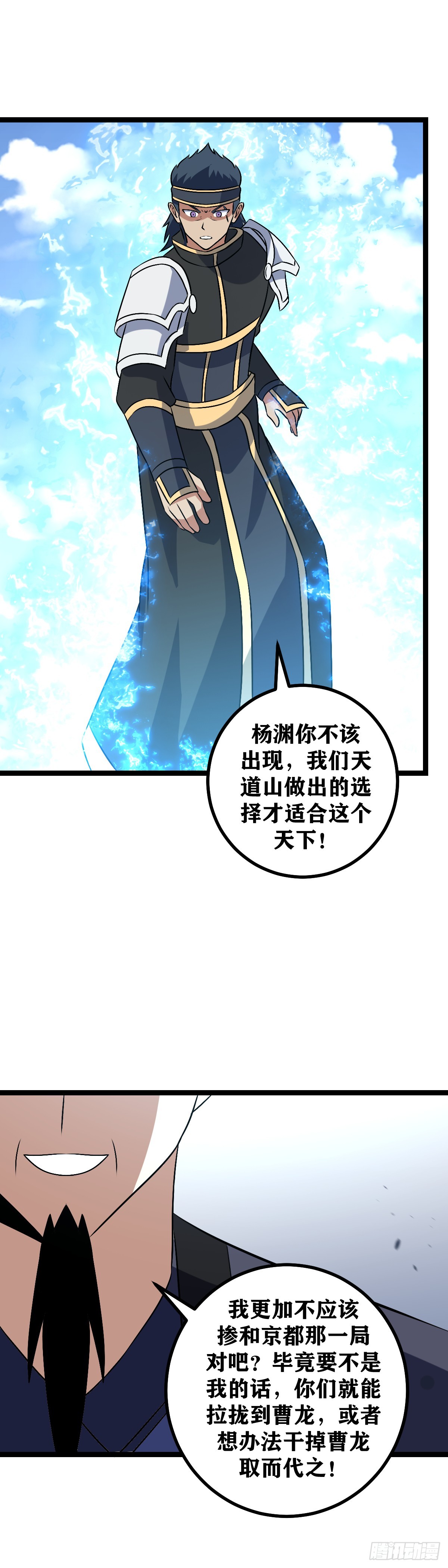 497-感谢前辈废话这么多9