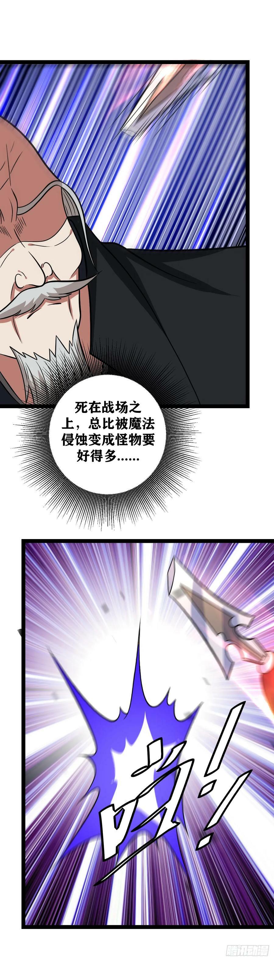 677-现在走？太迟了吧17