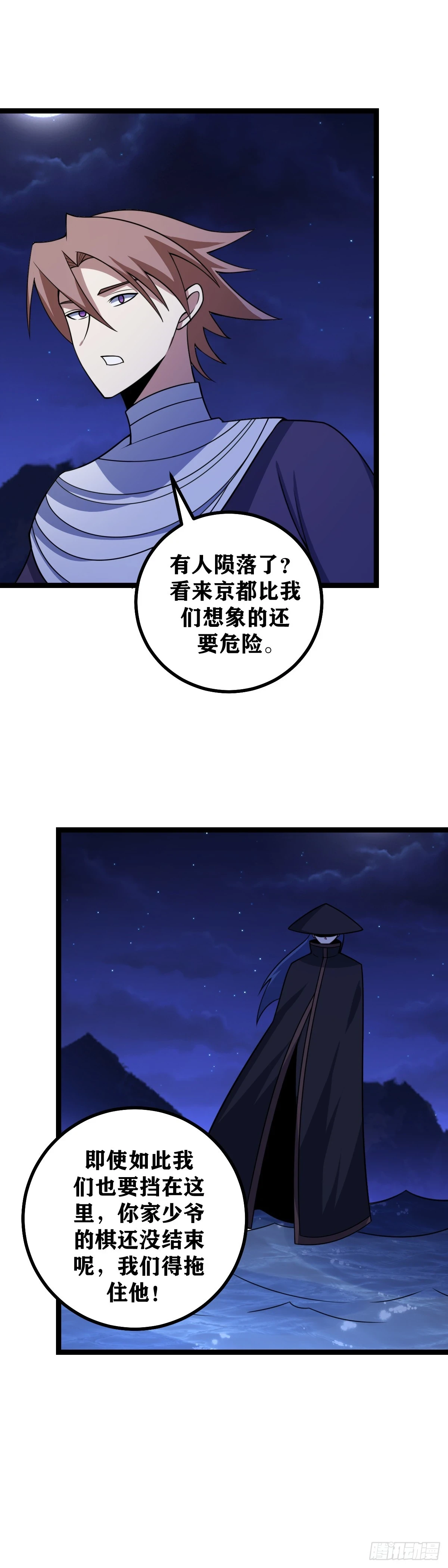 609-你也可谓人杰12