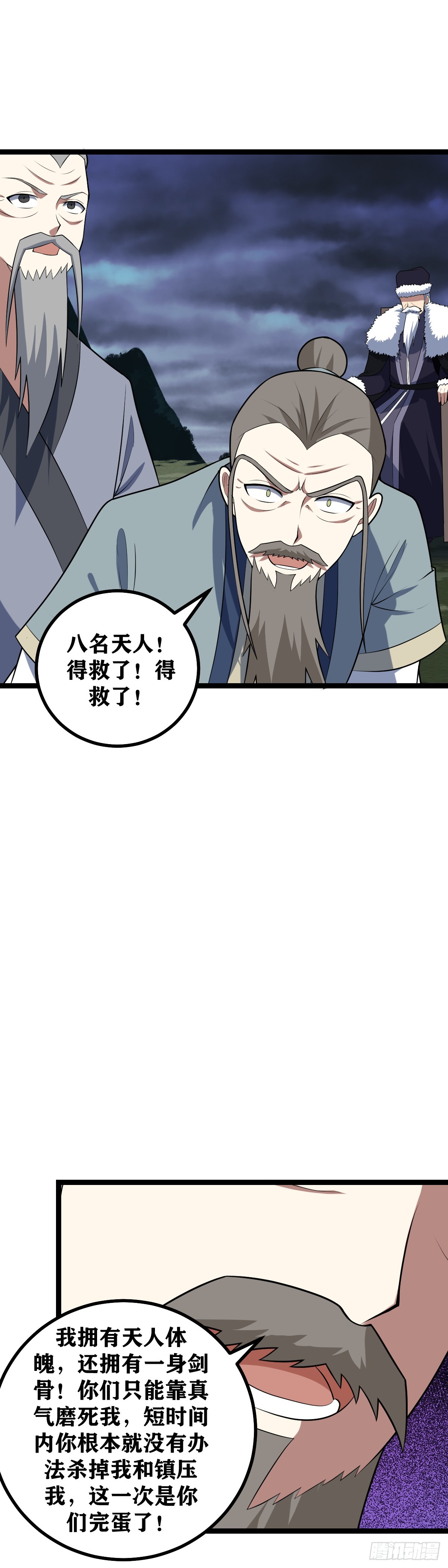 485-我最喜狩猎强者6