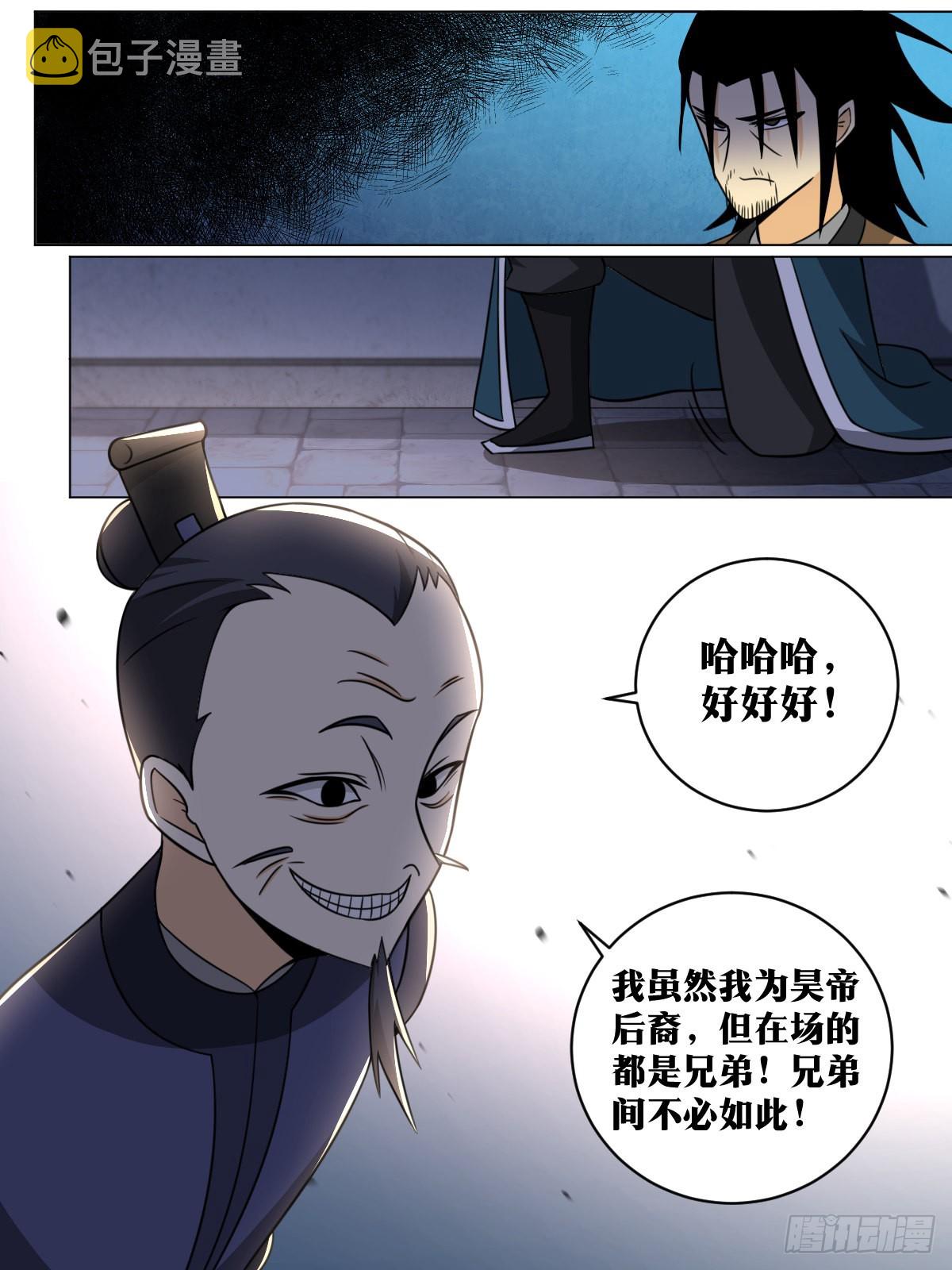 165-人红是非多1