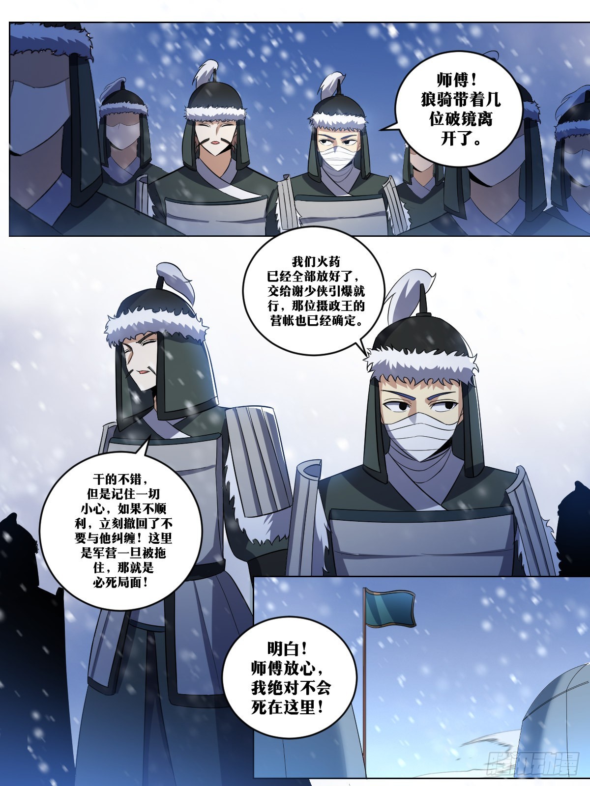 261-狩猎破镜6