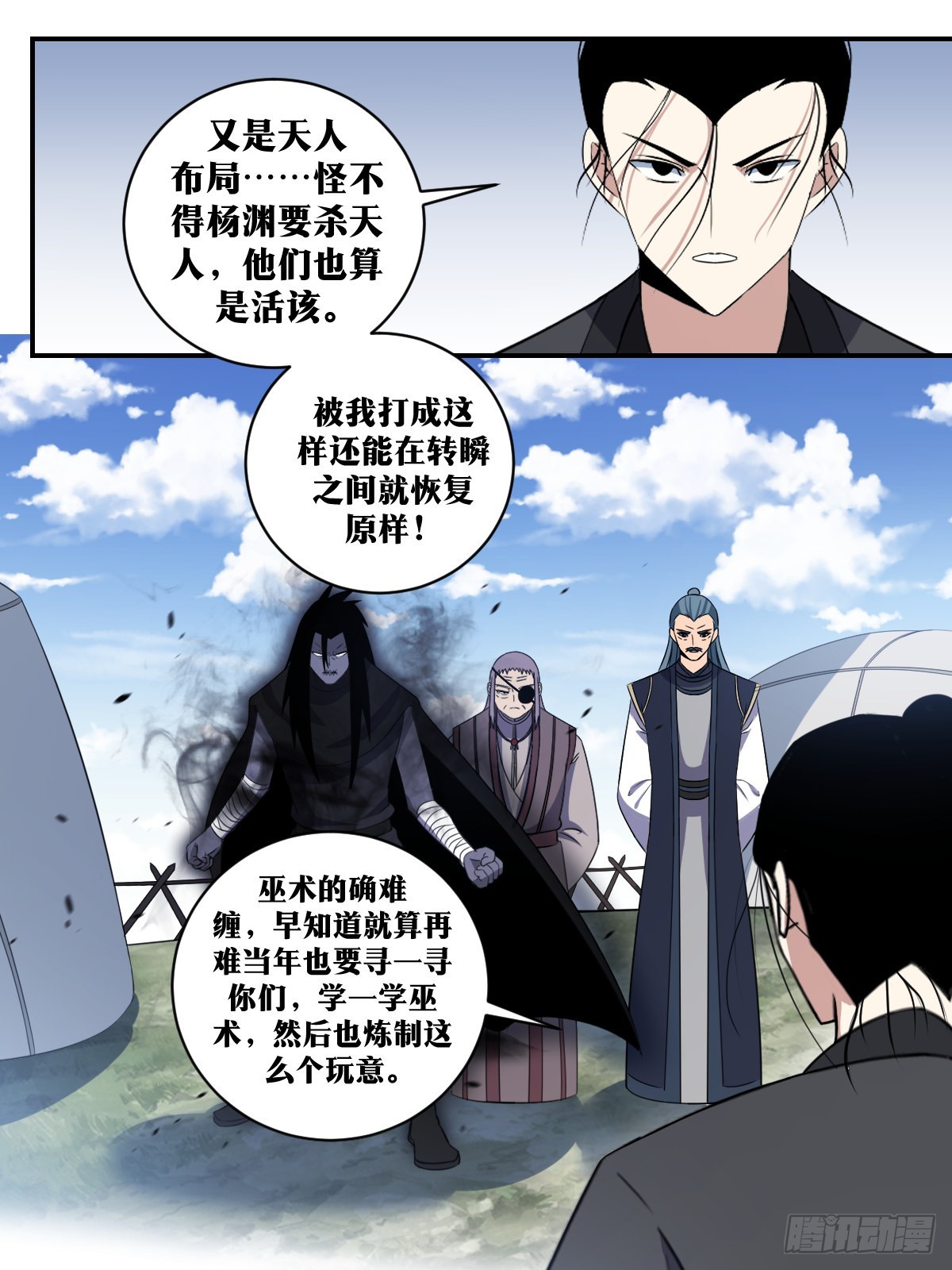 311-果然没那么简单12