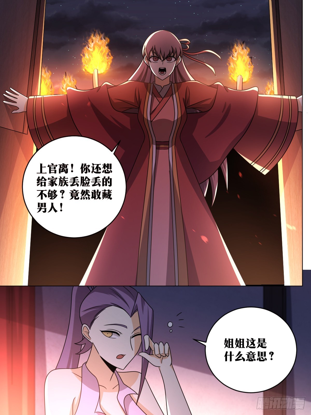 153-武功没有尽废9