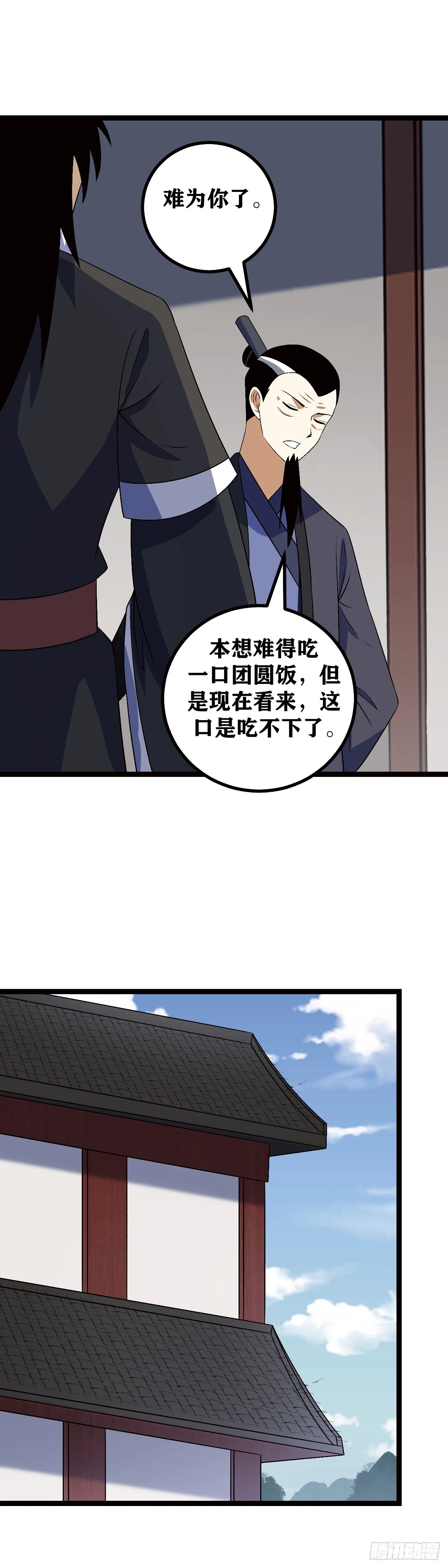600-多谢前辈手下留情3