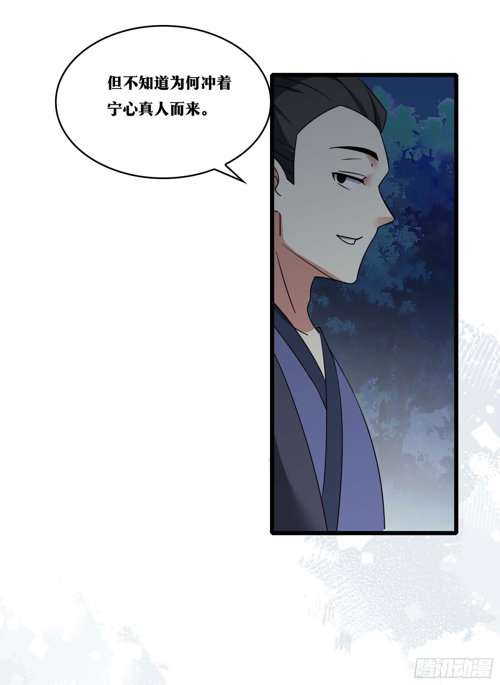 老刘传-095