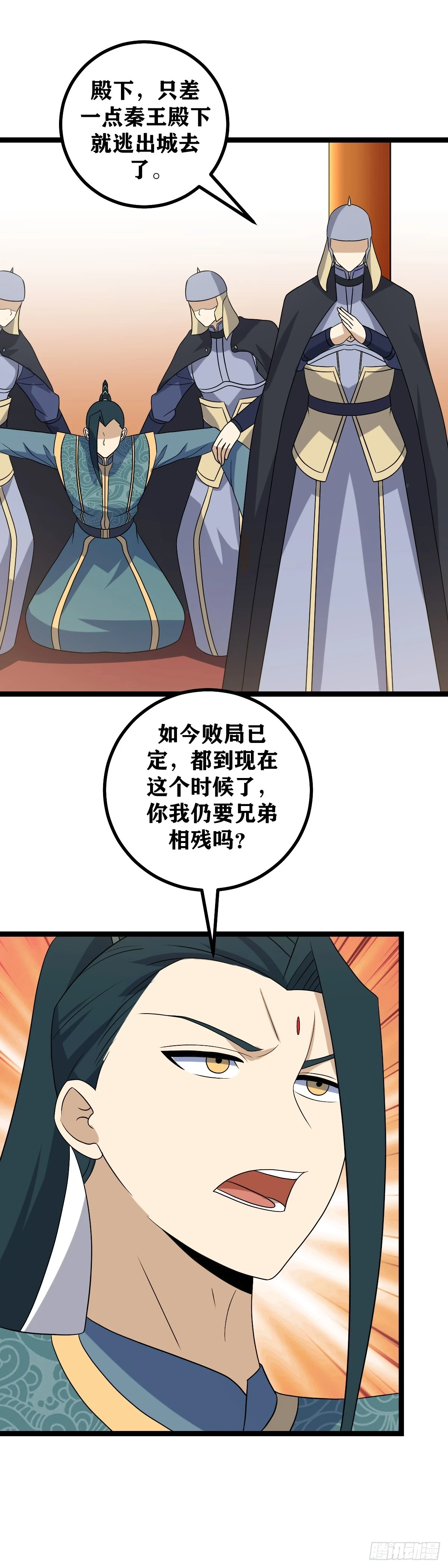 549-不愧是你13