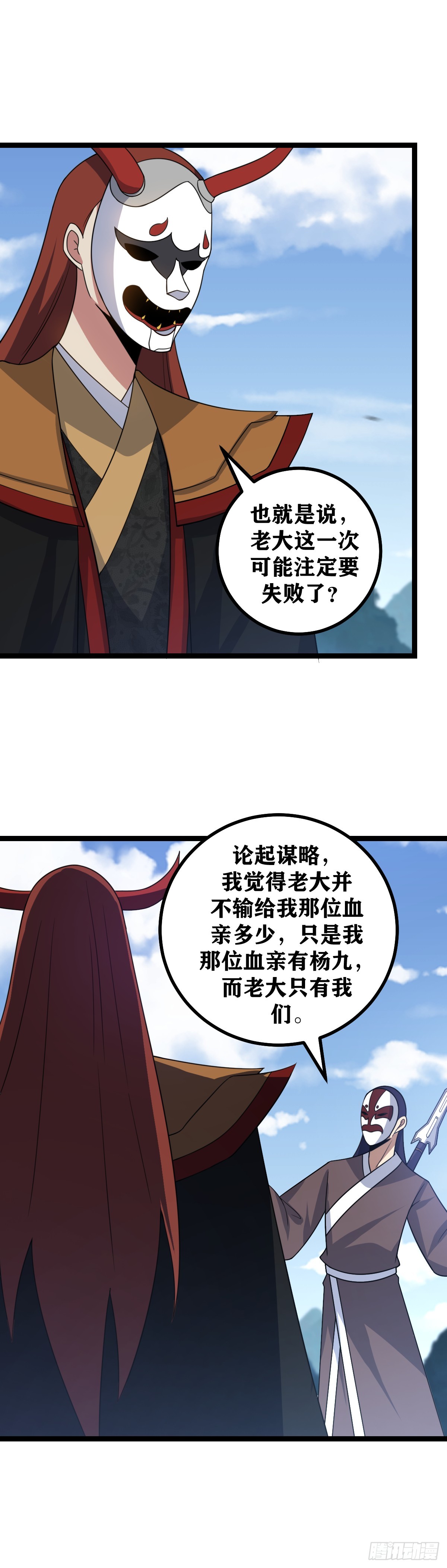 530-不是打一架，而是分生死1