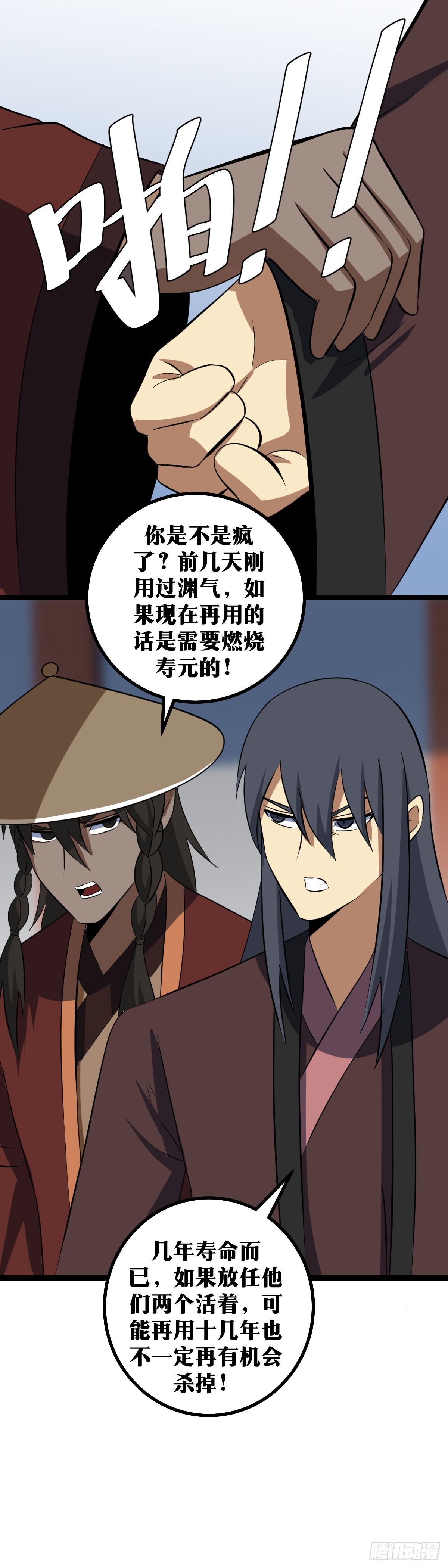 422-这种力量我也有3