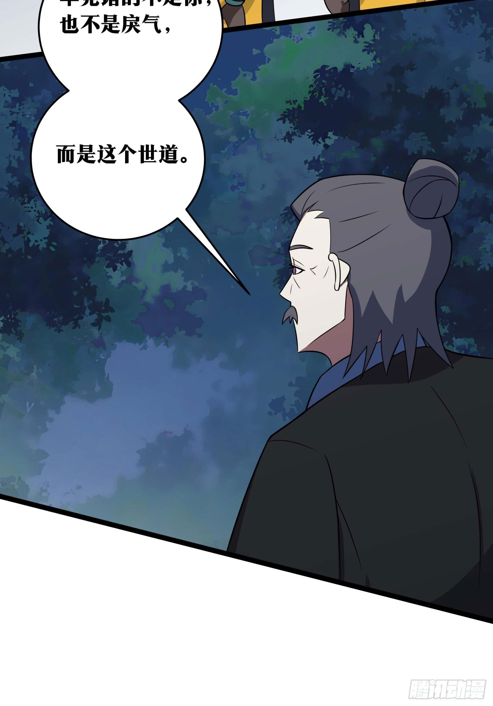 老刘传-0941