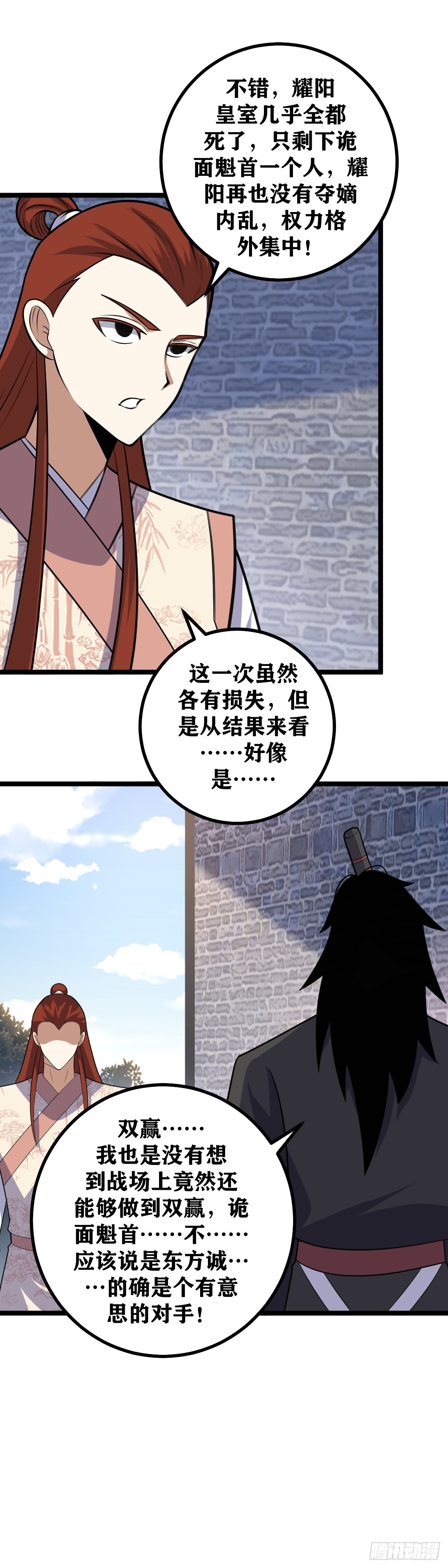 431-这一次是我失职了6