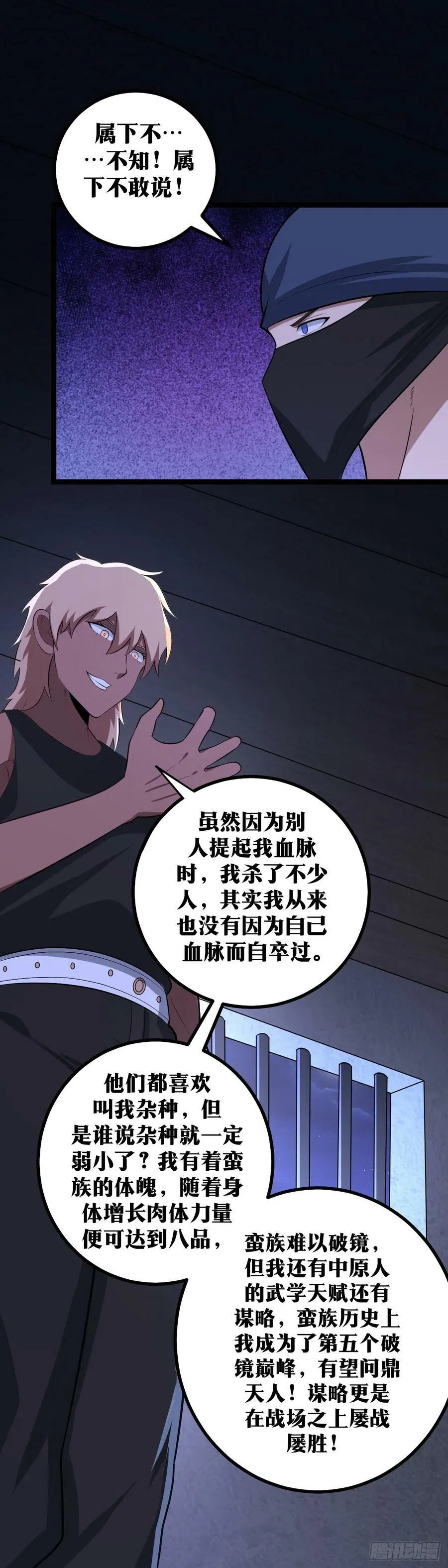 409-毕竟他是您11