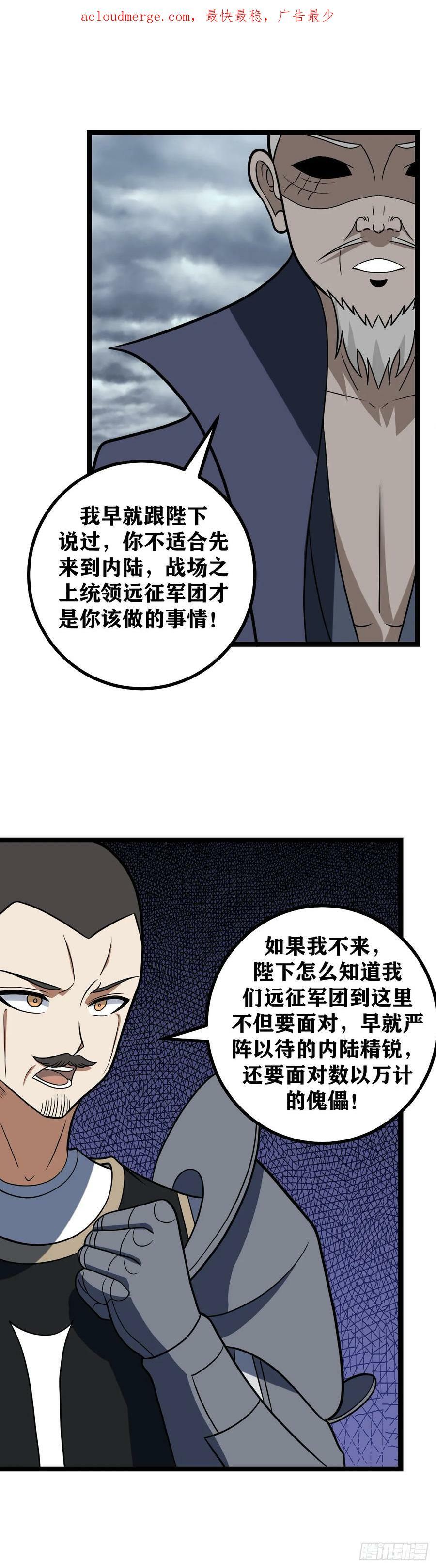 656-你不适合这里1