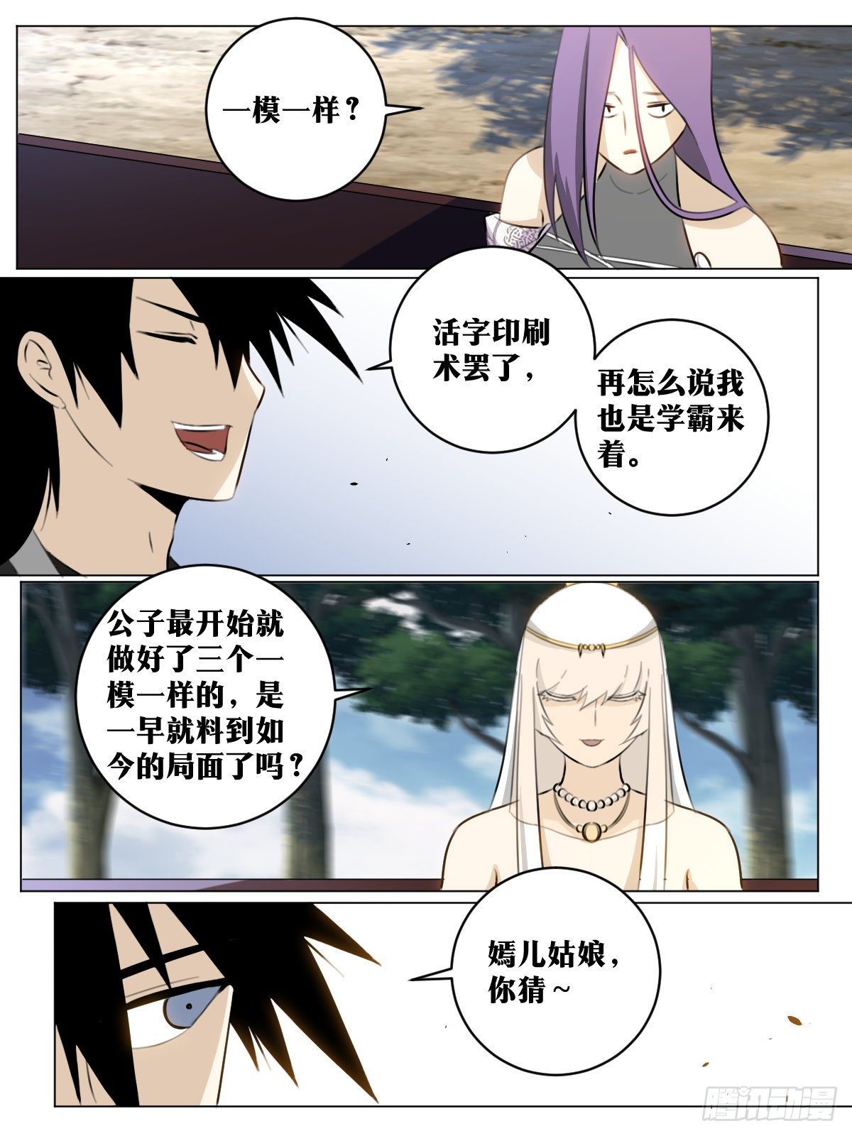67-来张会员卡不？8