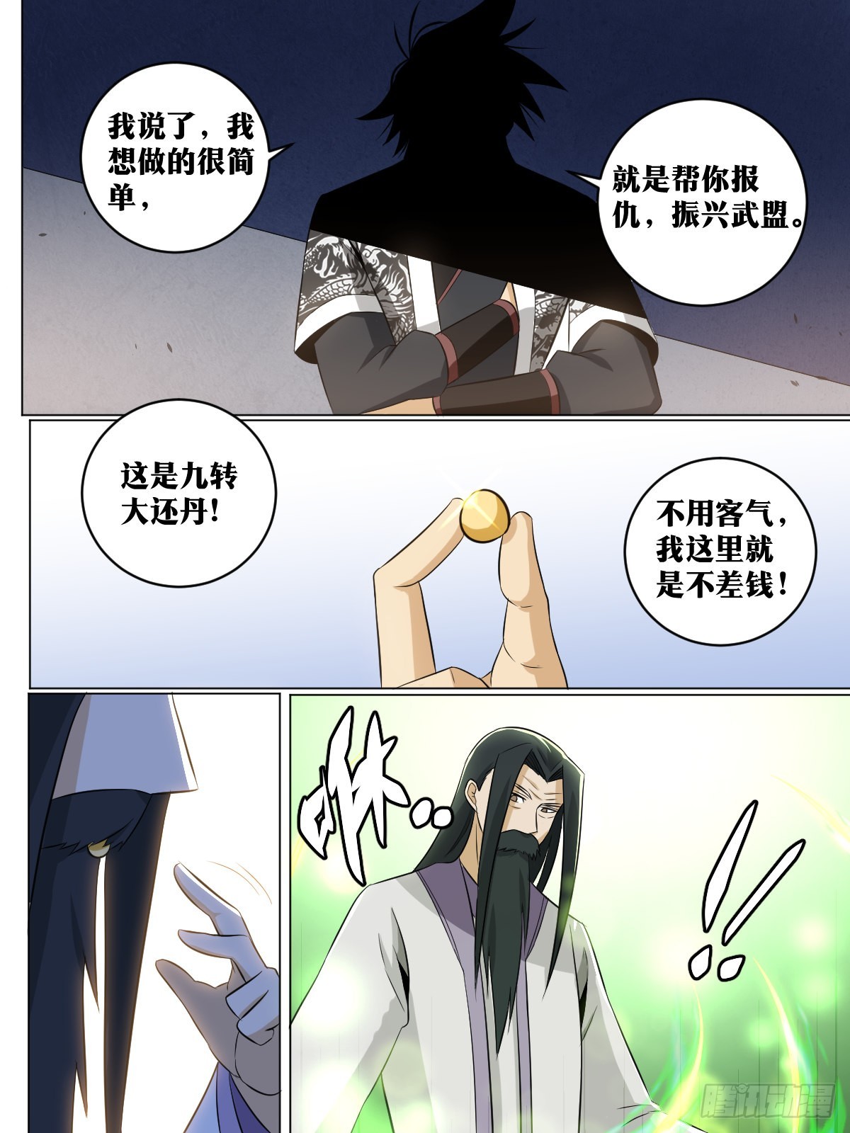 134-就现在5
