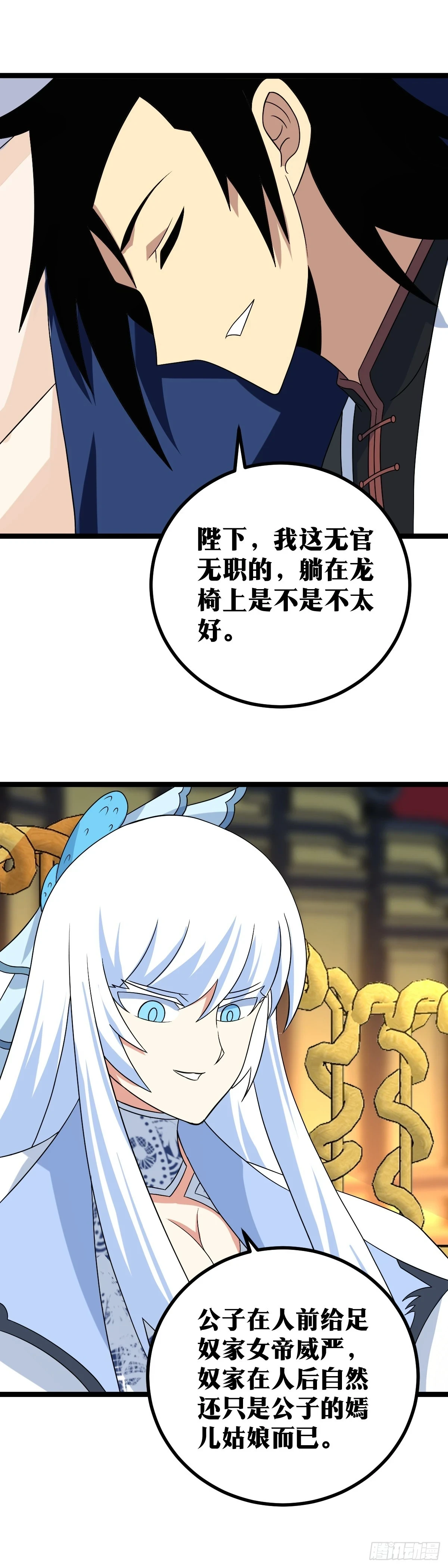 555-还是公子的嫣儿姑娘而已2