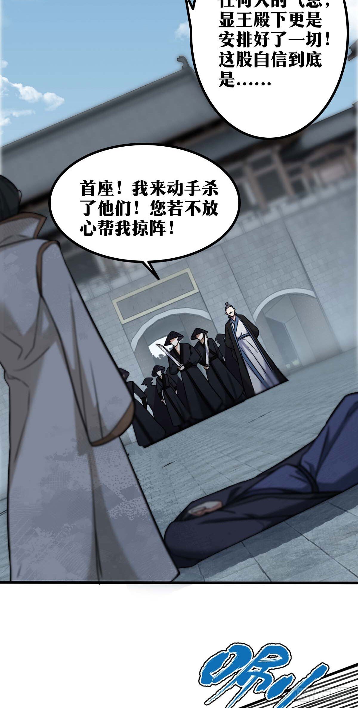 老刘传-165