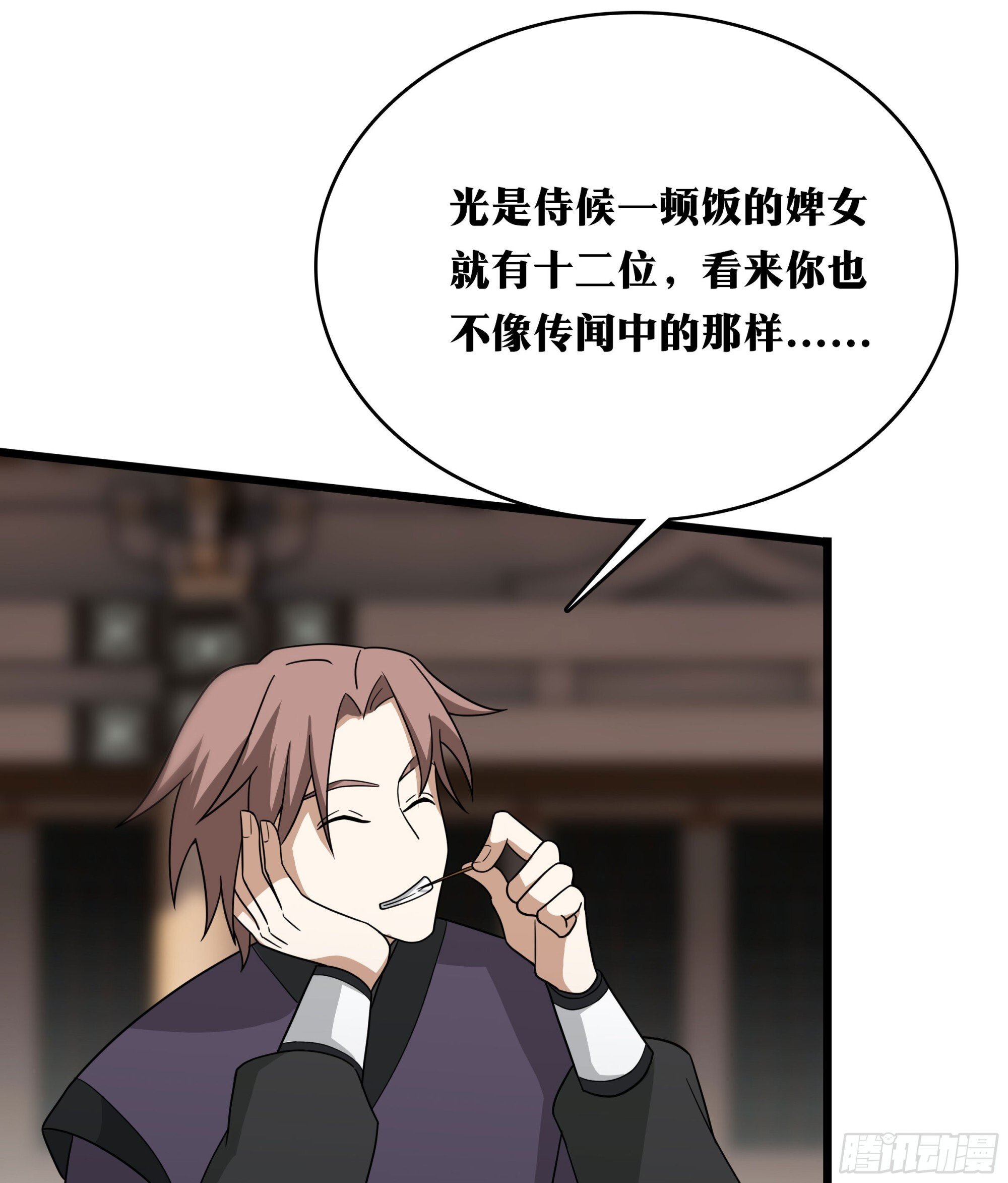 老刘传-1214