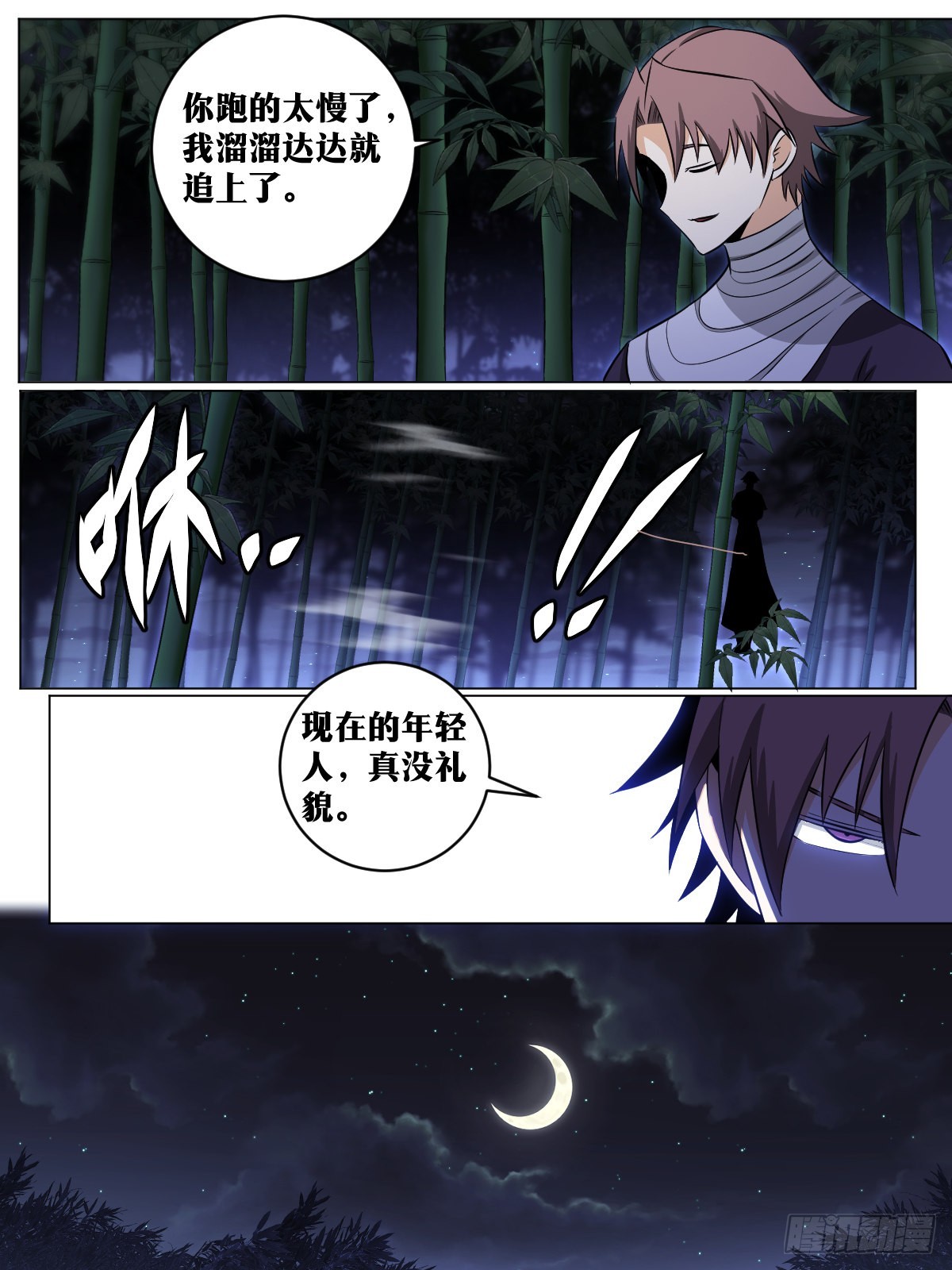 124-收徒？5