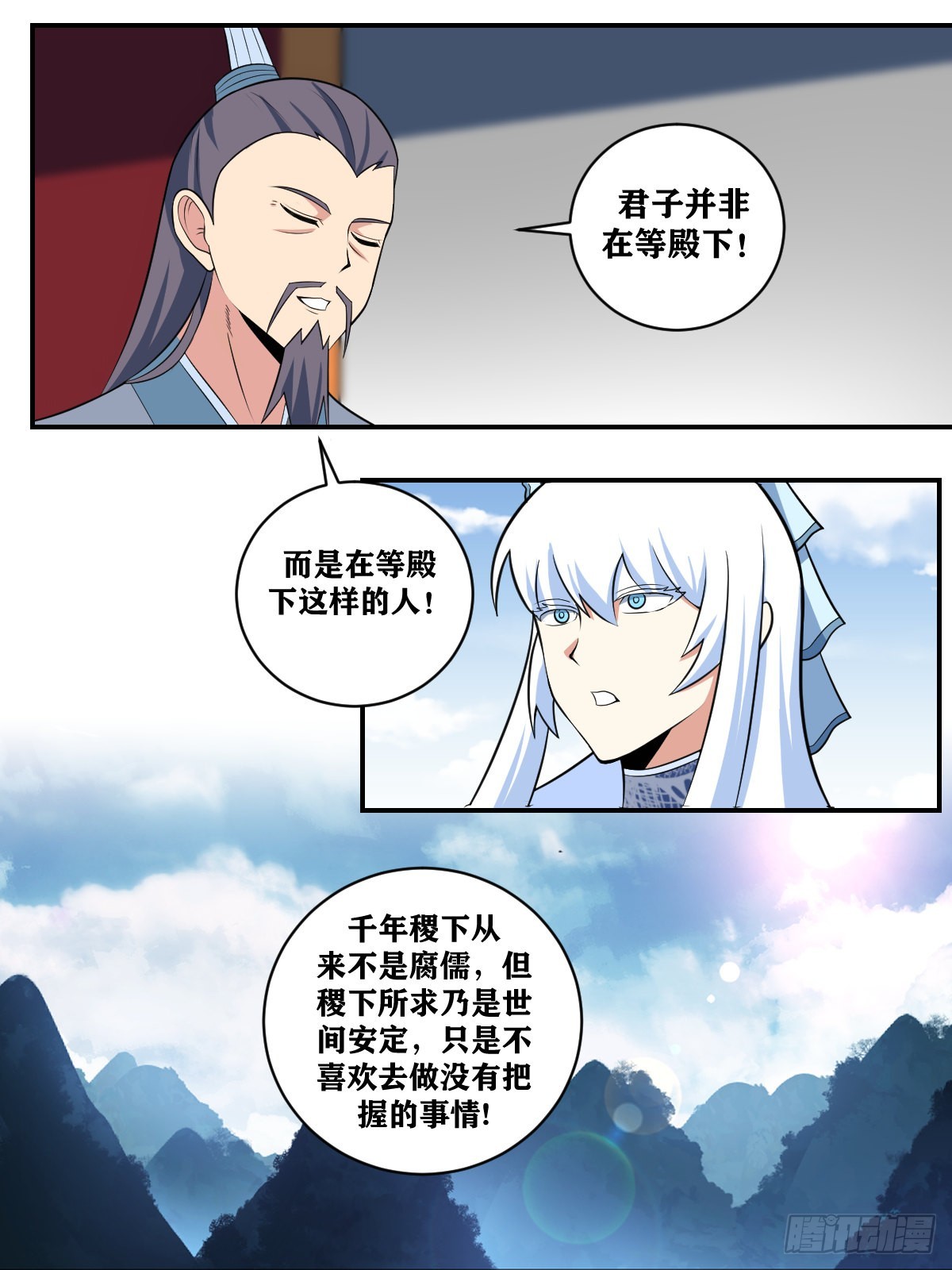 367-好像我才是杨家的少夫人2