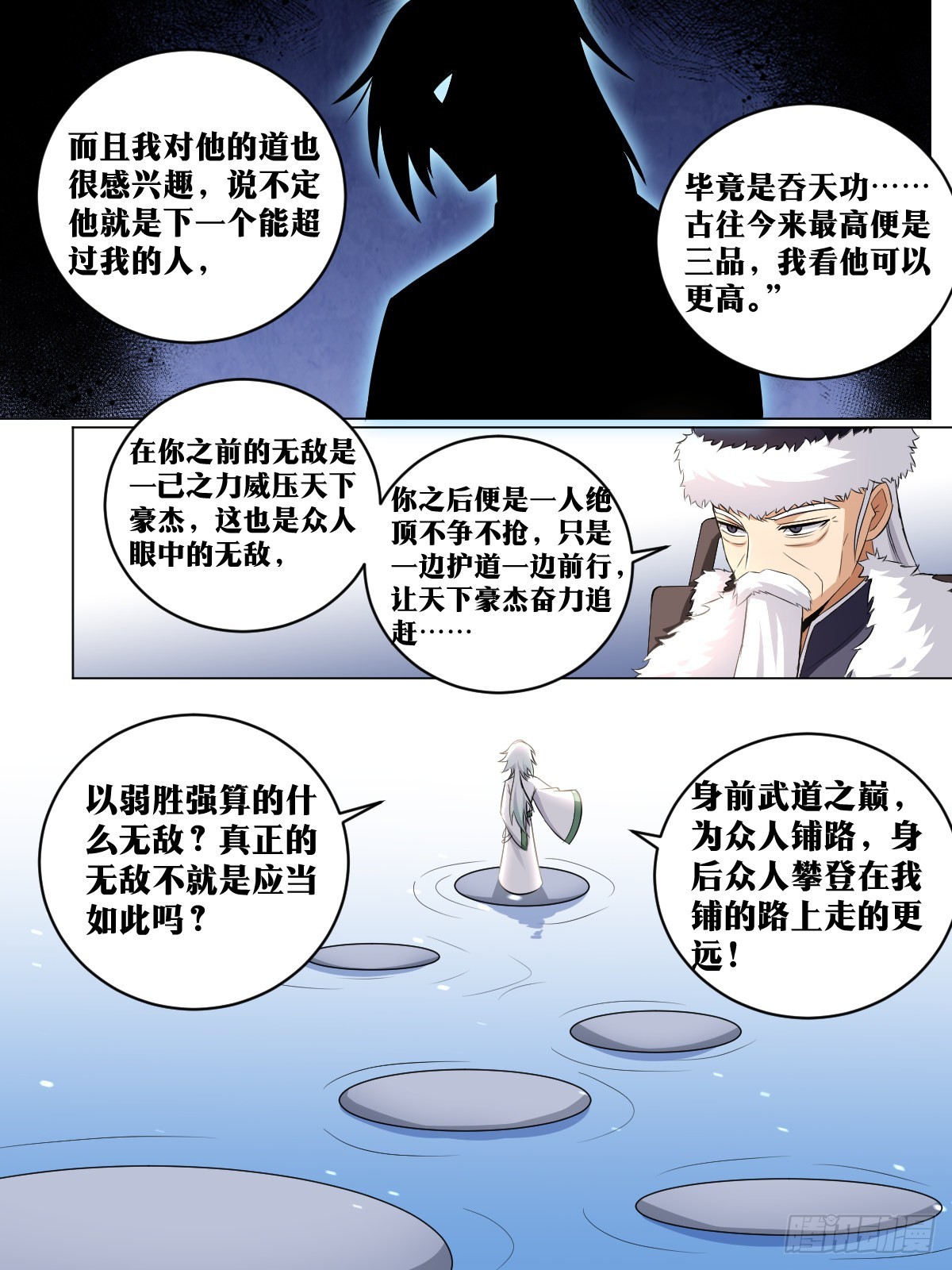 202-“家人”11