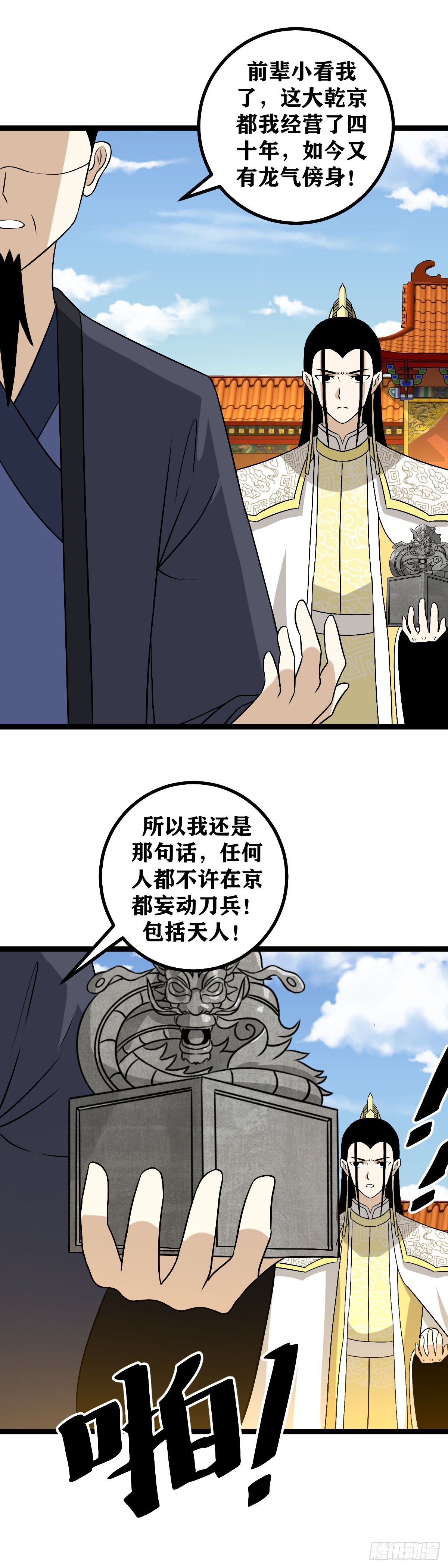 497-感谢前辈废话这么多6