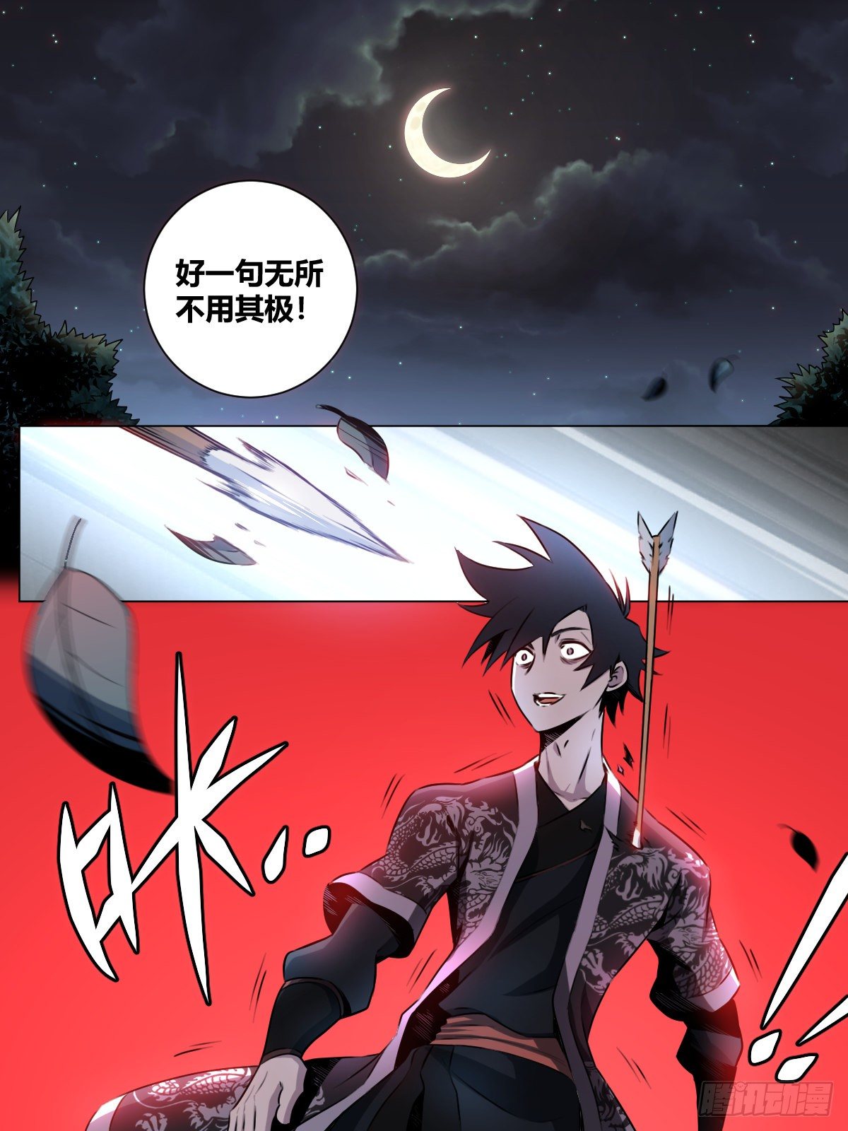 27-黑即白 白即黑13