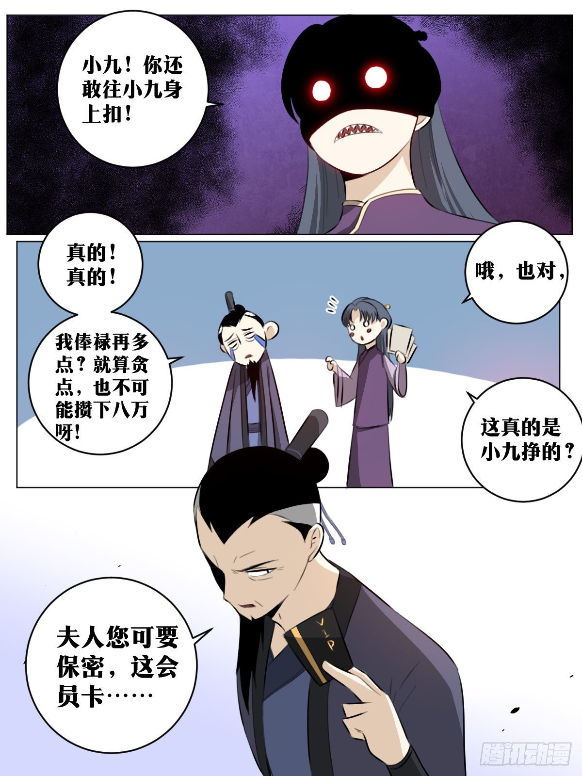 68-好久不见2