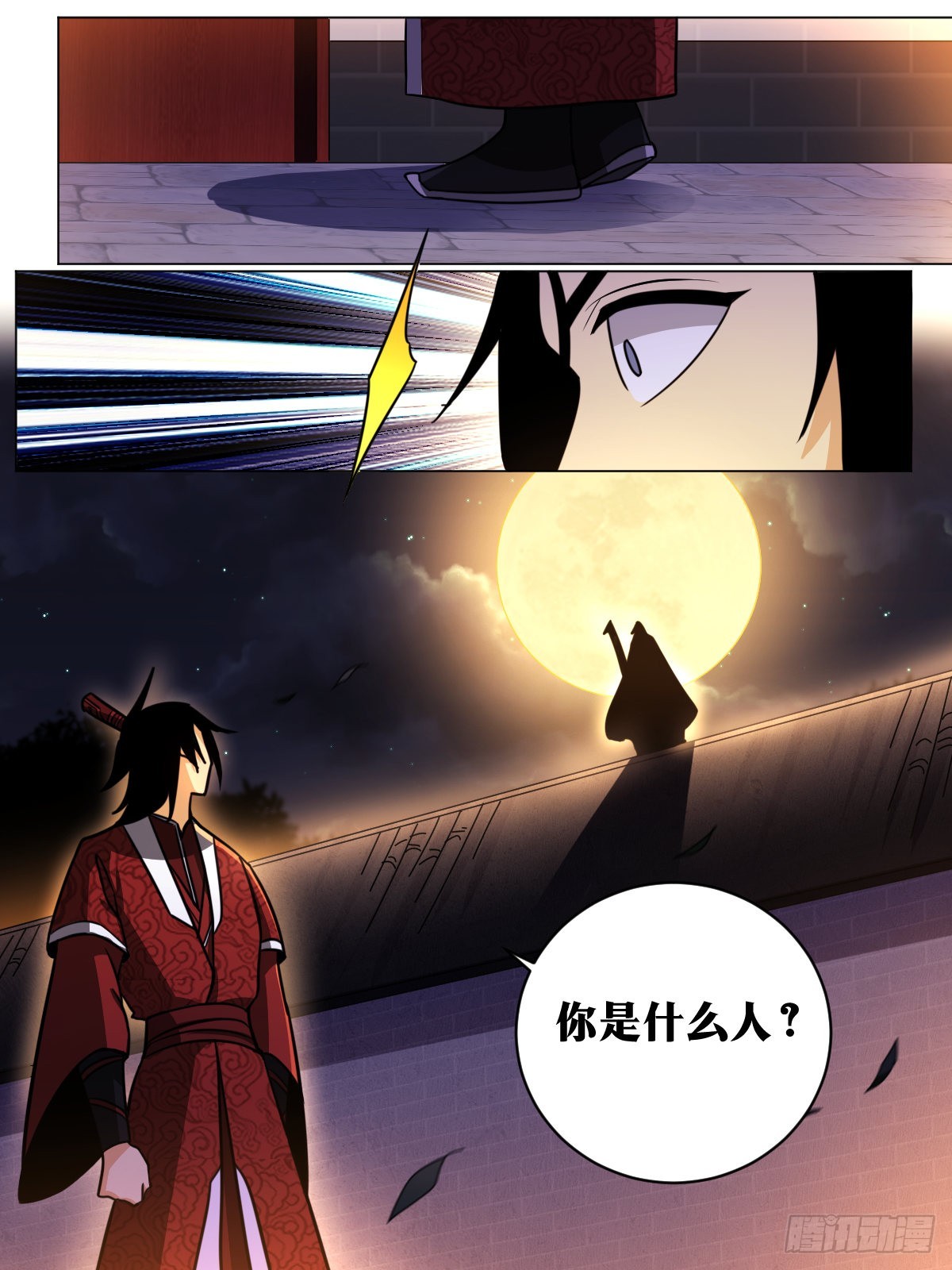 161-新婚之夜12