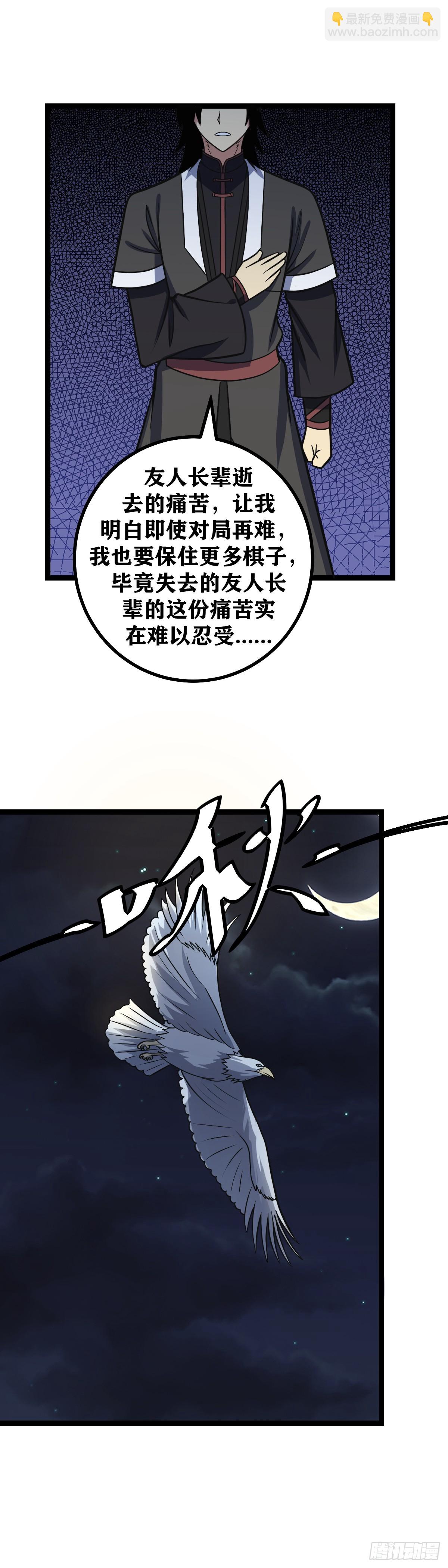 615-你要耍赖？4