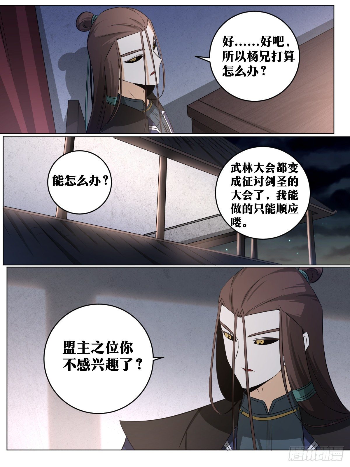 122-天下大事2
