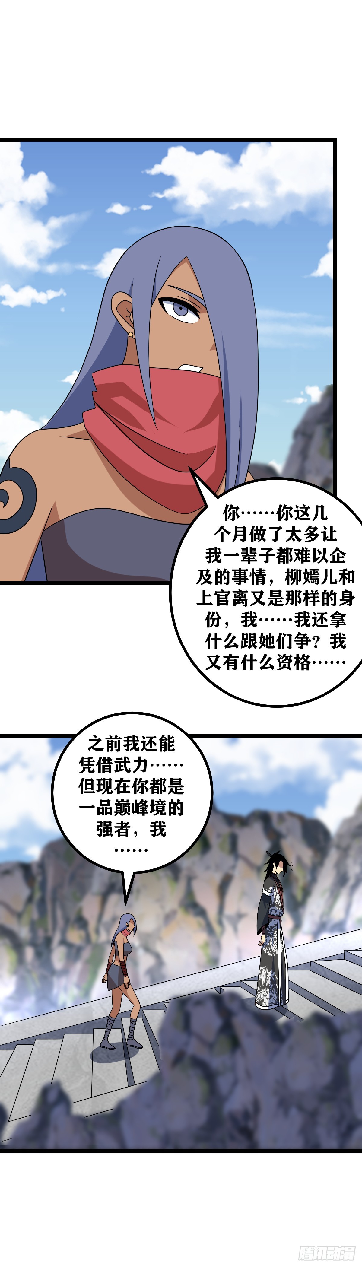 515-诸君，我回来了14