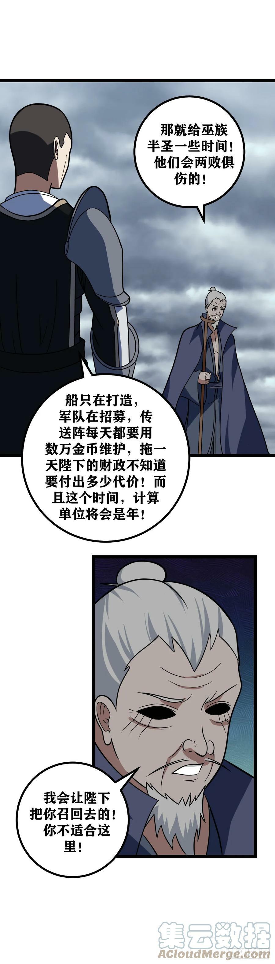656-你不适合这里2
