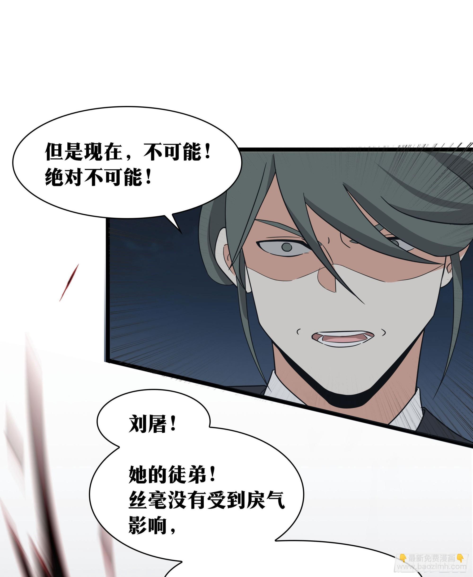 老刘传-1120