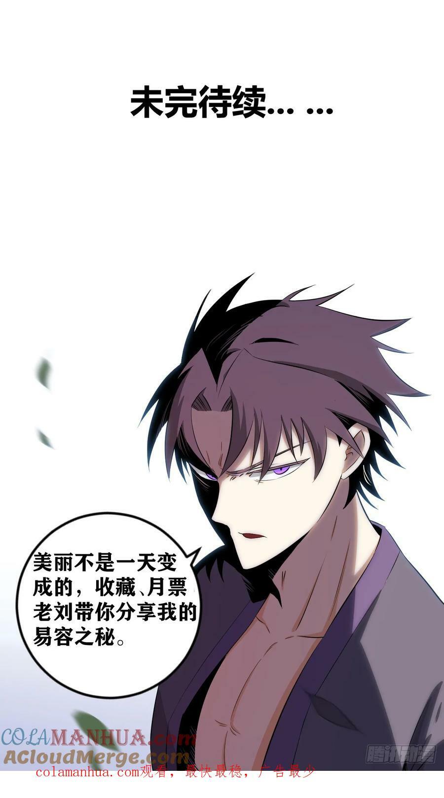 699-这笑话并不好笑12