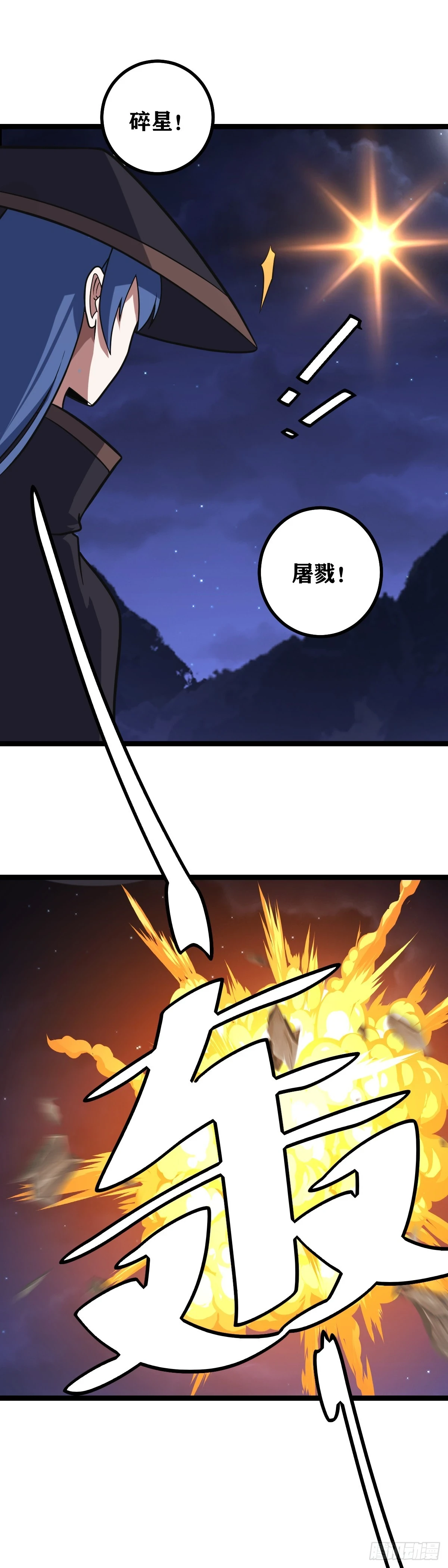 612-不能让她走！17
