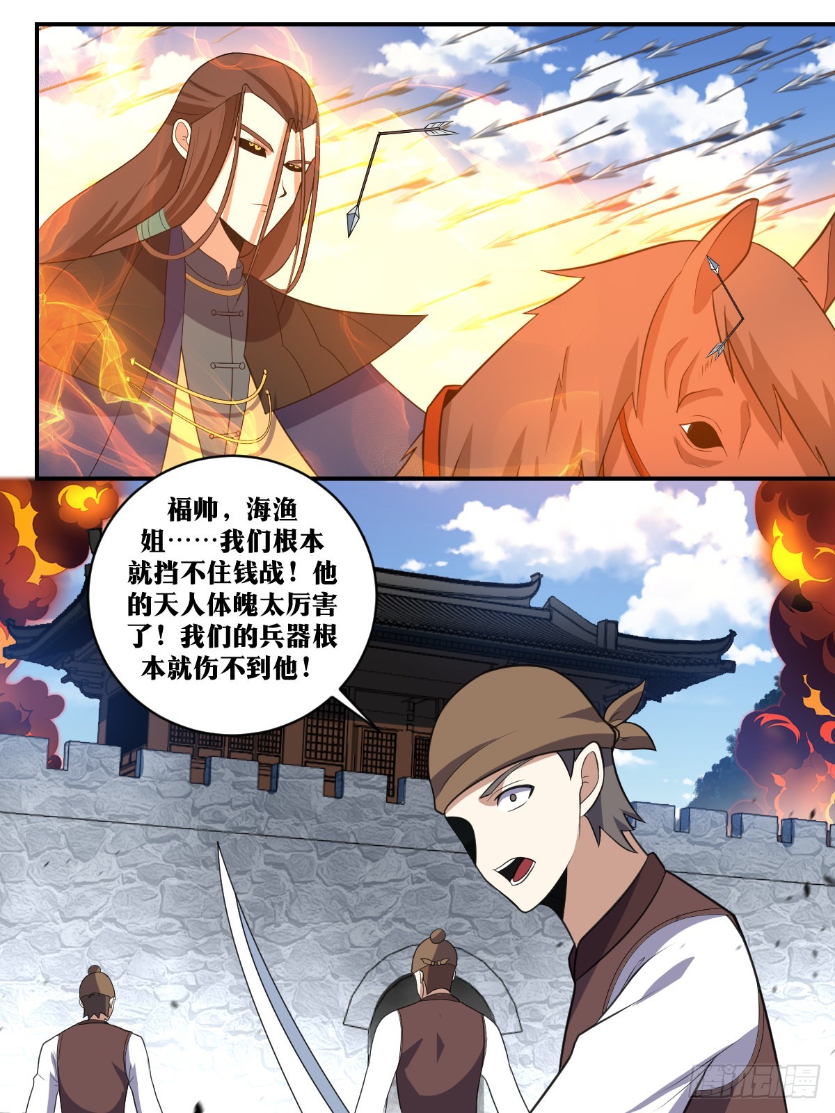 357-我还不能心疼自己媳妇？11