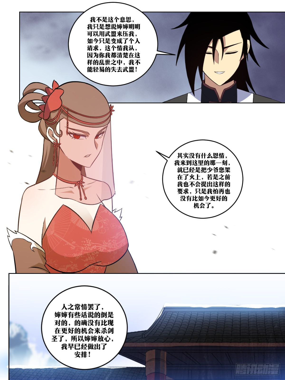 275-你不行啊6