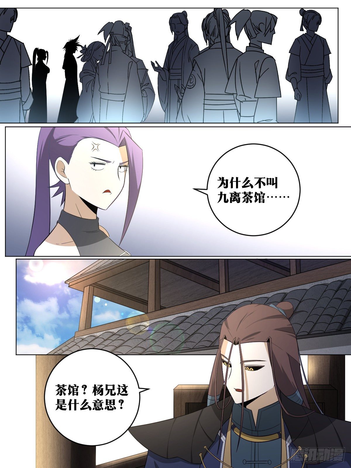 94-九嫣茶馆开业啦！2