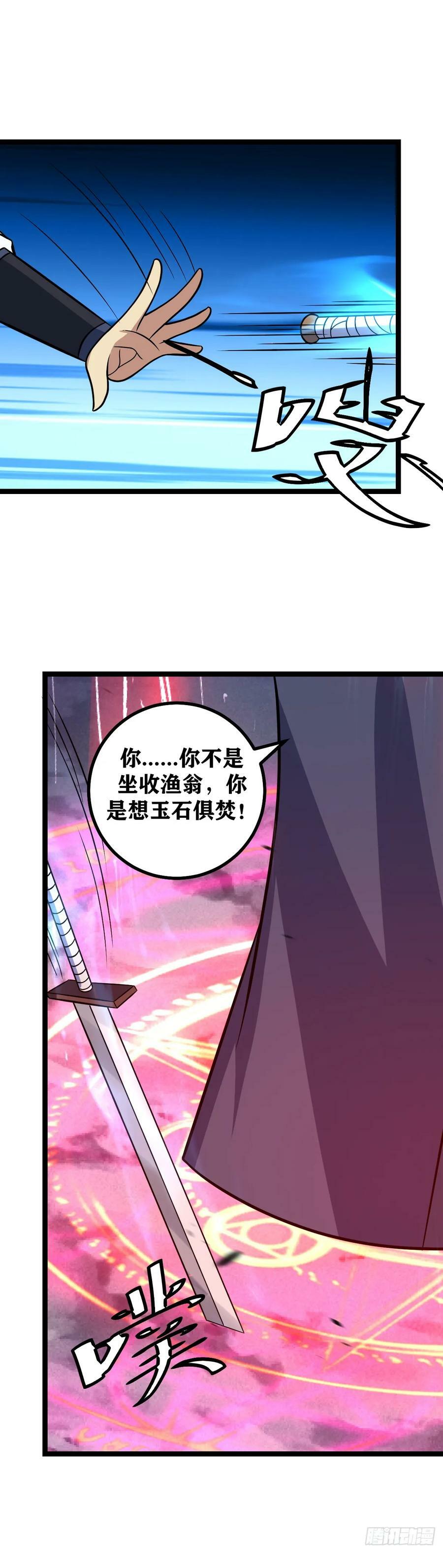 651-你真是疯了！3