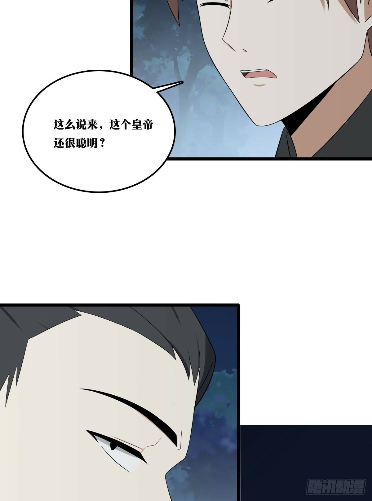 老刘传-0820