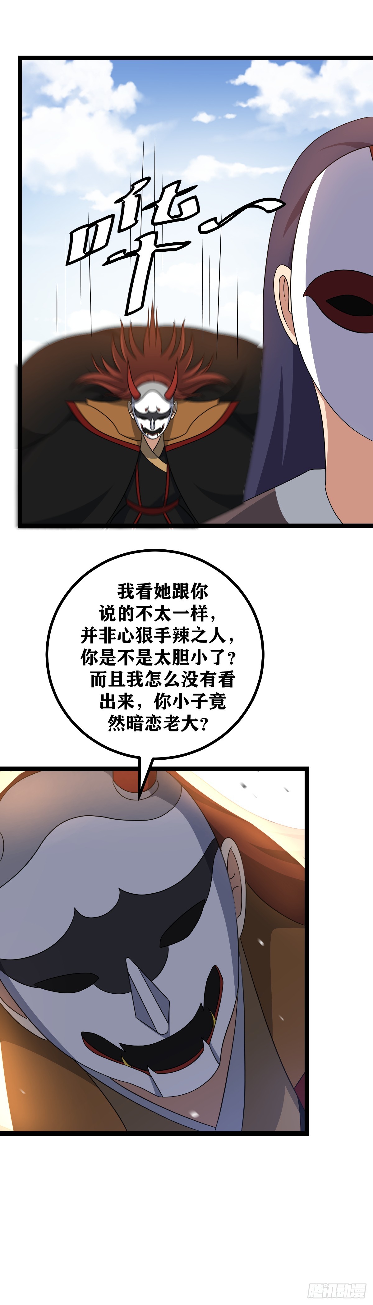 529-我是不是没什么情敌了？3