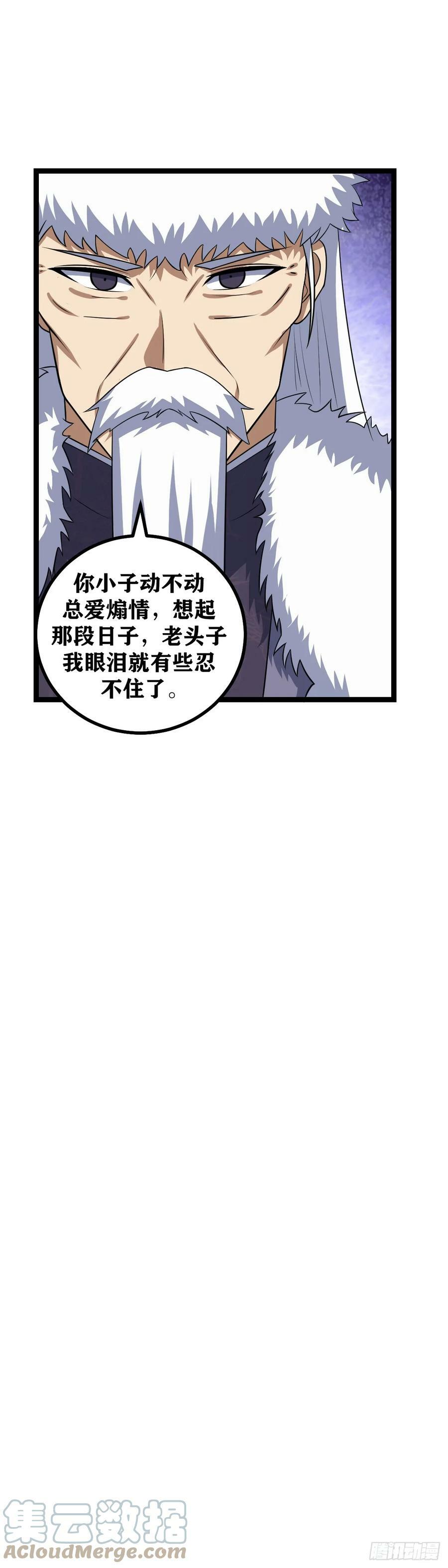 639-你跟我好好解释解释！14