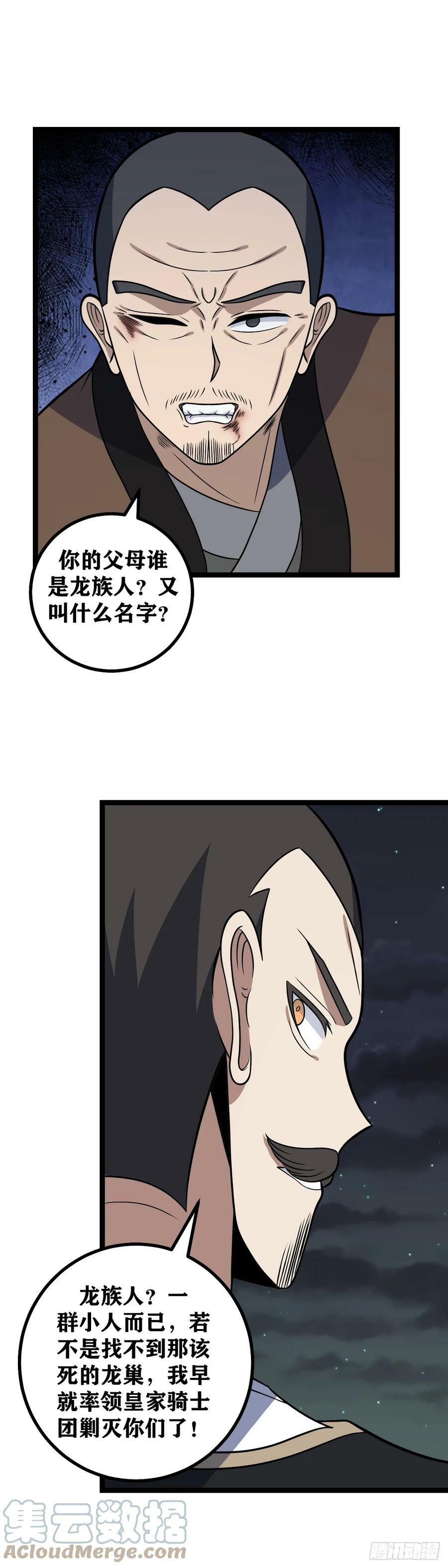 649-后生可畏6