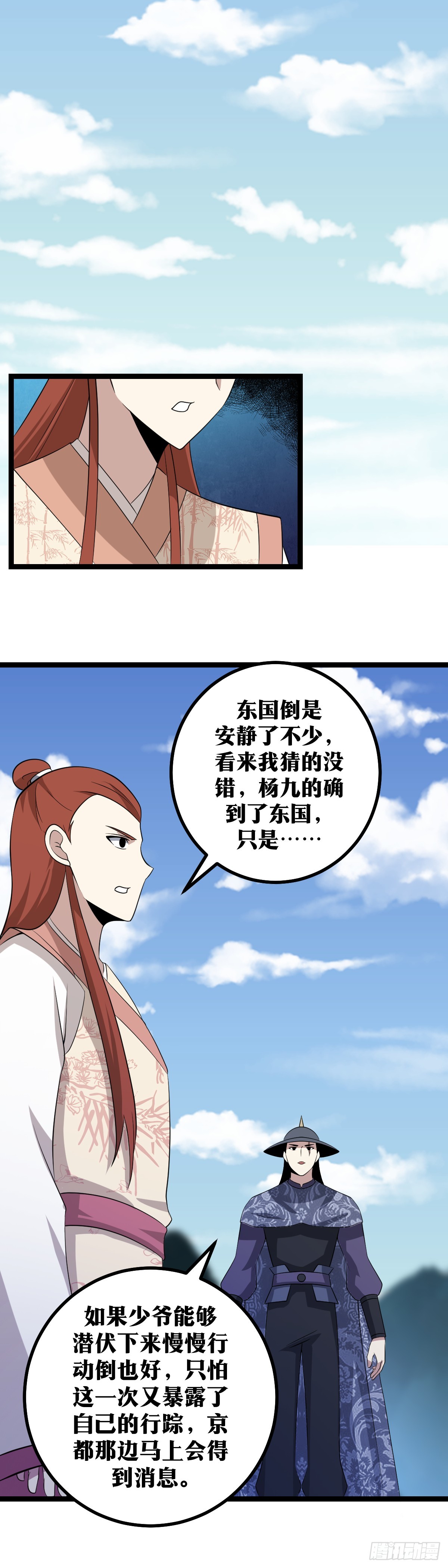 410-您想毁了蛮族吗？9